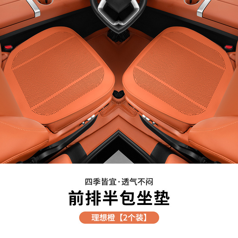 BMW カーシートクッション、シートカバー、冬と夏の四季のインテリア改造、装飾カー用品、通気穴に適しています。|undefined