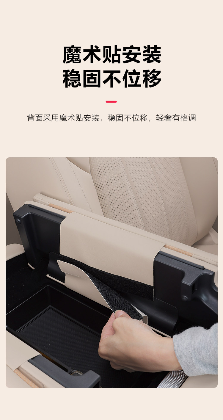 Suitable for Lantu Dreamer Armrest Box Mat, Car Center Console Heightening Protective Cover, Car Interior Accessories Modification Parts