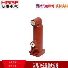 VS1-12�����Ք�·���ٹ̷�^��Ͳ �h����֬�^���׹�ȫ�����630