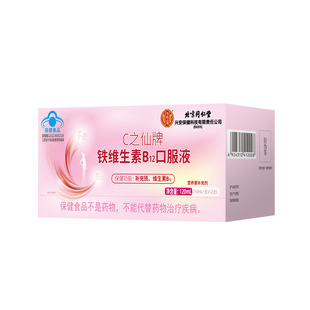 ����ͬ���Ã�͢����C֮�����F�S����B12����Һ120mL  �R�ڮaƷ