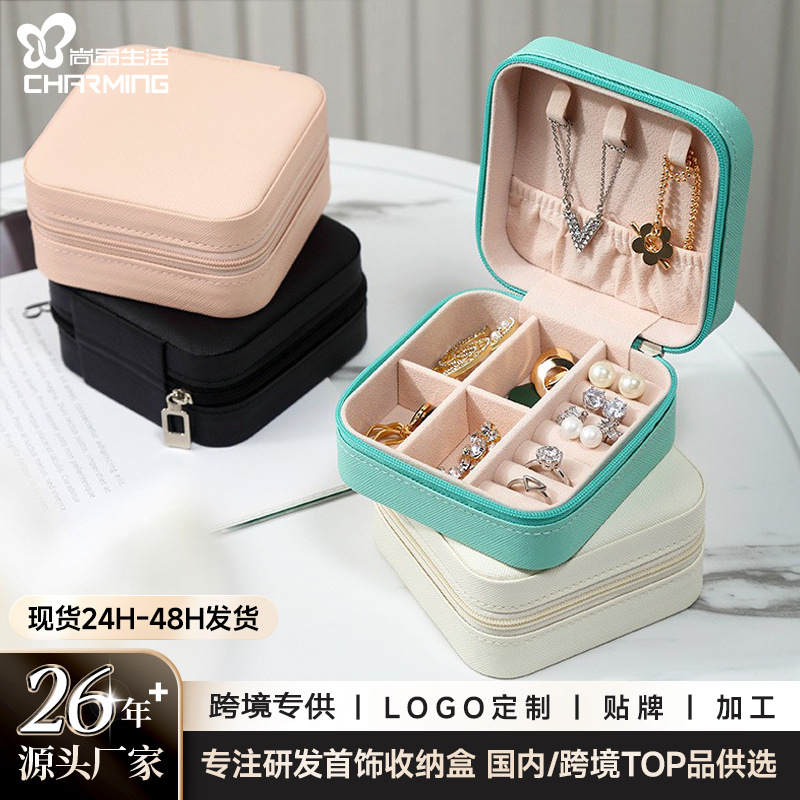 Caja de almacenamiento de joyería ins simple, suministro directo transfronterizo, almacenamiento portátil de viaje, pendientes, collar, anillo, joyero