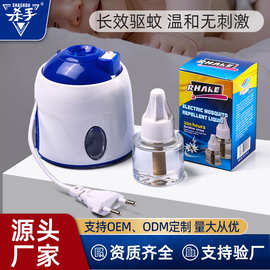 厂家批发家用驱蚊液直插式电热蚊香水套装宝宝孕妇防蚊电热蚊香液