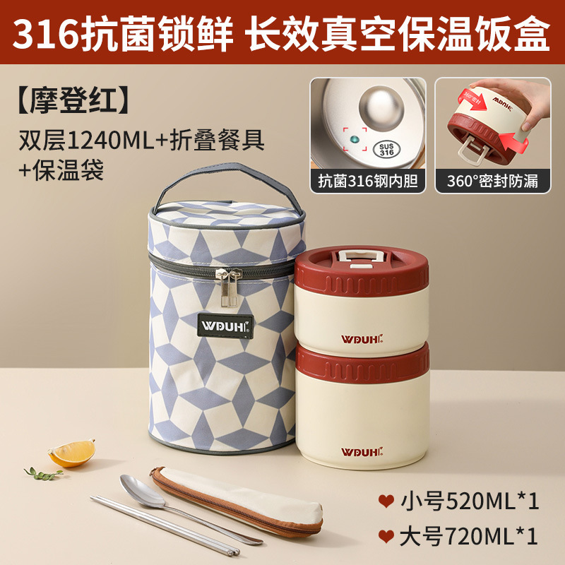 保温饭盒316不锈钢学生带饭专用打包餐盒碗2025新款上班族打饭盒|undefined