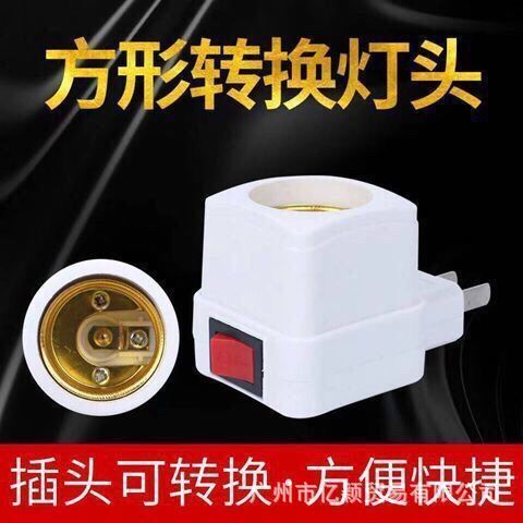 2025新型旧正月七彩回転福字電球金持ちランプLED新年財源が自動的に変色した|undefined