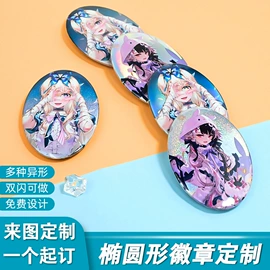 徽章;动漫明星摆件;动漫/明星小卡