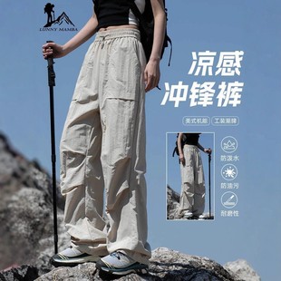 Cool Ice Silk Cargo Paratrooper Pants Men's Summer Thin 2025 New Loose Straight Casual Long Pants Assault Pants