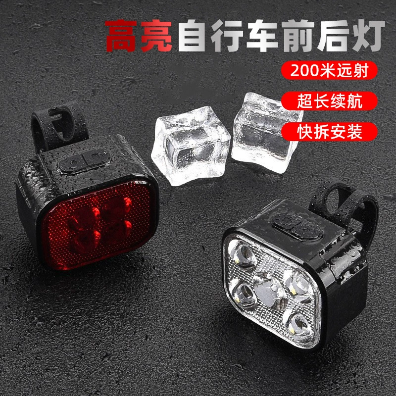 Ночной фонарь для езды фонарик велосипедные фонари до и после двойной лампы USB зарядка фары дождь горный велосипед снаряжение для верховой езды