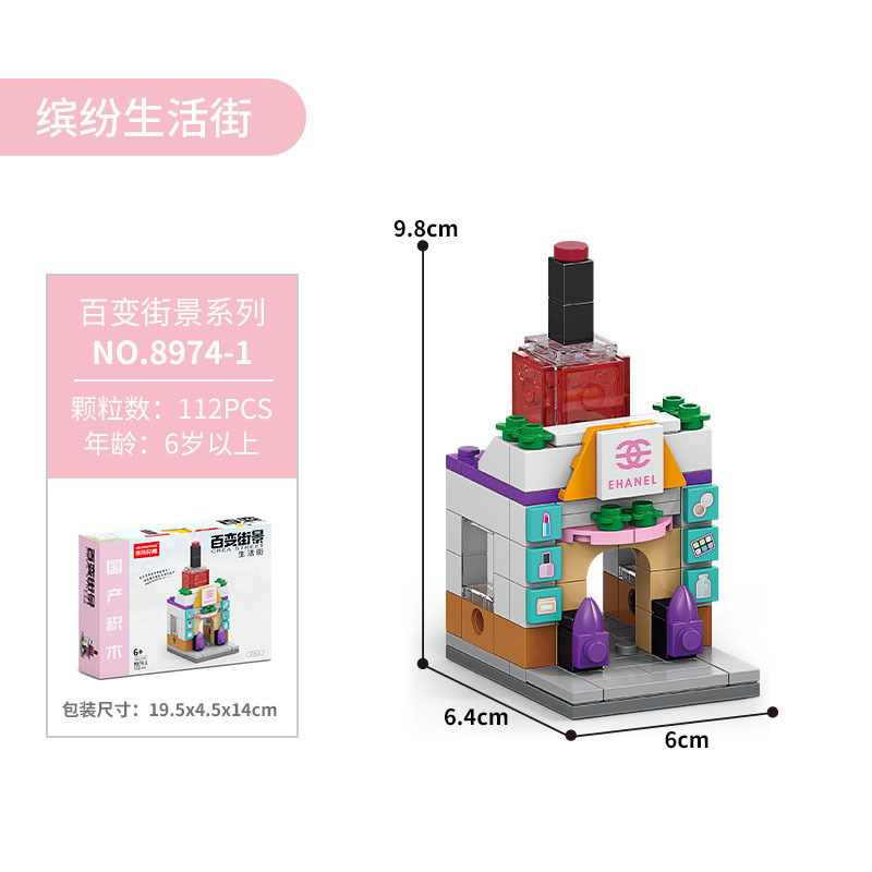 レゴミニストリートビューアセンブリ都市建物モデル装飾品子供の知育玩具ビルディングブロック屋台卸売と互換性があります。|undefined