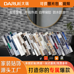 �羳���͏N���N��PVC�Ӻ�ˮ��3DЧ������ʯ�ɴu���N��ճ�b��