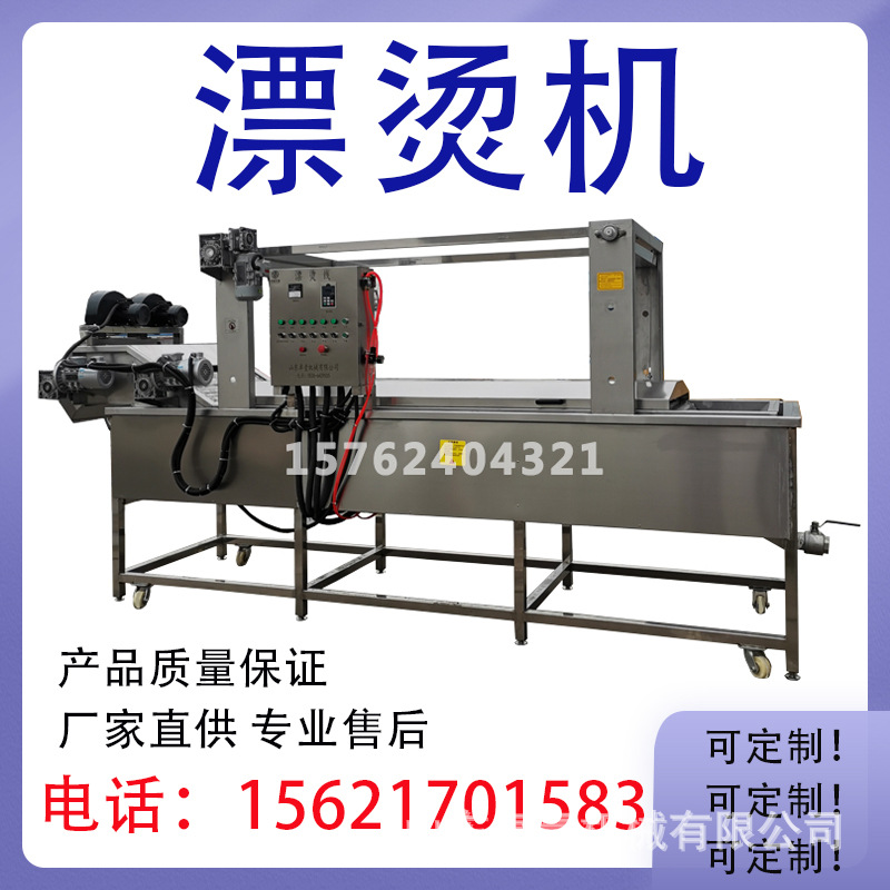 酱料包饮料巴氏杀菌机商用 食品包装易拉罐袋装漂烫灭菌熟食消毒