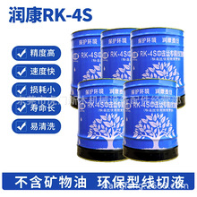 �������и��Һ���߽zRK-4S��s����Һˮ���黯�ͭh��������Һ