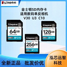 ��ʿ�DSDG4���a�η����CSD�惦��C10V30U3�ȴ濨128G256GӰ��