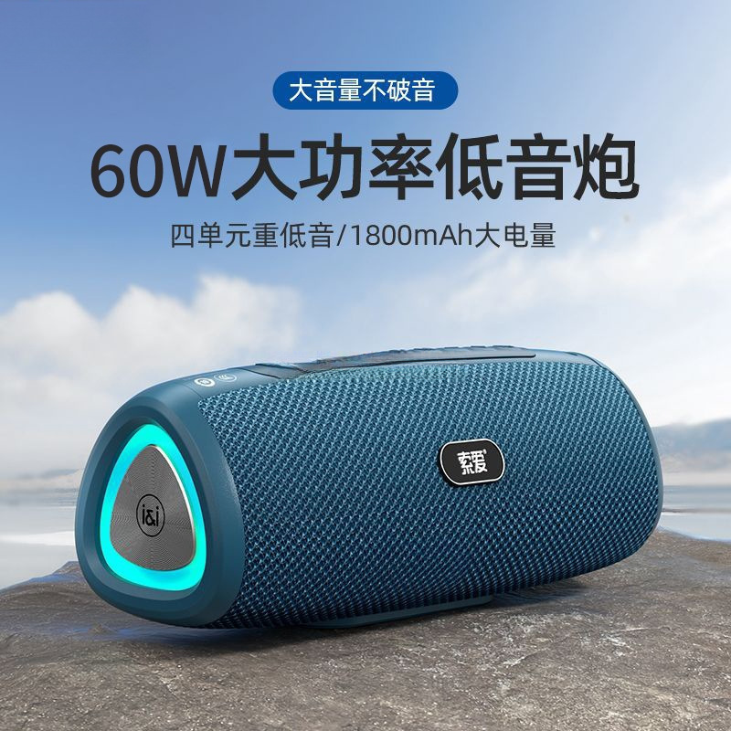 [Bluetooth 5.3 Version] Wireless Bluetooth Speaker Outdoor Portable Small Cycling Subwoofer Typce Waterproof