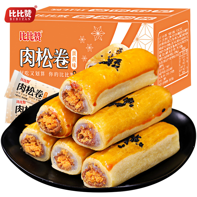 比比赞蛋黄肉松卷酥雪媚娘面包整箱早餐食品休闲零食小吃代发批发