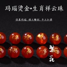 ��Ȼ�t���ʮ����Ф��녠C���A�鱾������������������DIY���K