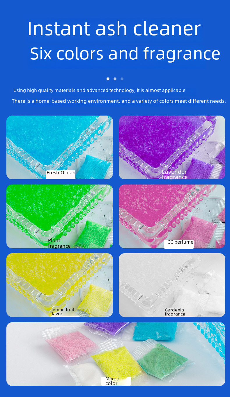 [One-piece delivery] magic water soluble film Smoke-extinguishing sand smoke ash cleaner smoke-removing flavor six-color six-flavor anti-fly ash