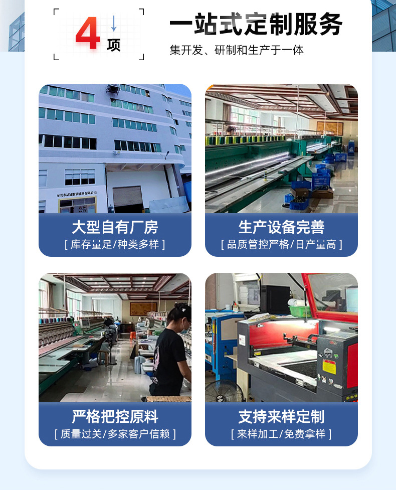 刺绣钥匙扣详情_02