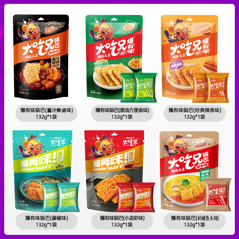 Delicious Flavor Fried Rice Crisp 132g/Bag Egg Crab Aromatic Grain Happy Snacks Leisure Food Anhui Specialty Snack