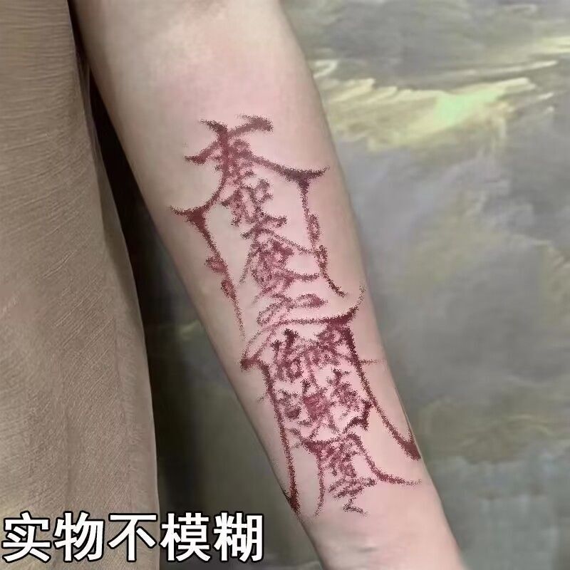 Herbal Semi-Permanent Ice Tattoo Stickers for Men and Women, Delicate Tattoo Designs on the Back of the Hand, Same Style Tattoo Juice, Waterproof and Non-Reflective