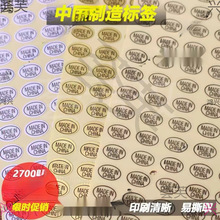 madeinchinaN͸z˺aNORAcA