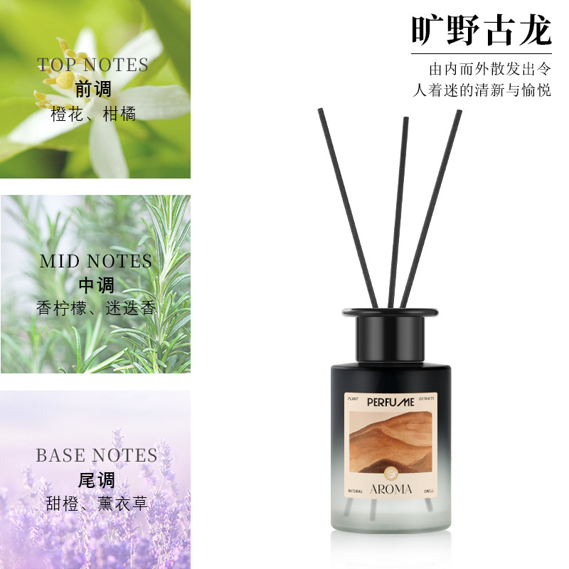香薰家用无火香薰卧室高级感香薰摆件香薰精油除异味客厅酒店香氛|undefined