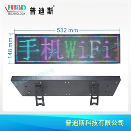 其他LED屏;LED户外屏;LED室内屏