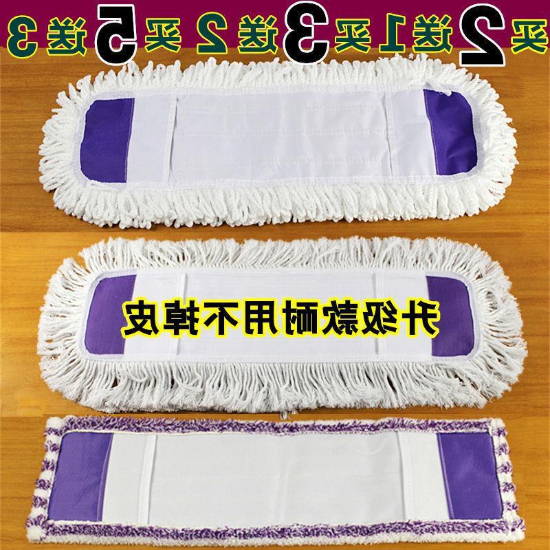 Flat Mop Replacement Cloth Cotton Mop Rectangular Mop Mop Head Replacement Head Cloth Cover Thickened Replacement Cover