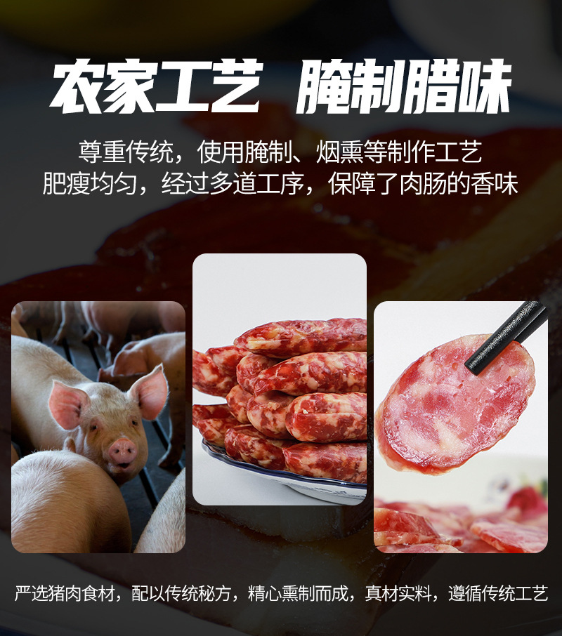肉肠_02.jpg