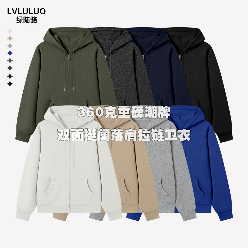 Lvluluo Green Lu Luo Sweatshirt 360g Trendy Brand Double-Sided Zipper Cardigan Customized Cross-Border Wholesale Off-Shoulder Jacket for Men Lvluluo Green Lu Luo Sweatshirt 360g Trendy Brand Double-Sided Zipper Cardigan Customized Cross-Border Wholesale Off-Shoulder Jacket for Men