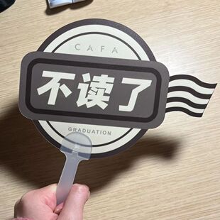 创意潮玩钥匙扣