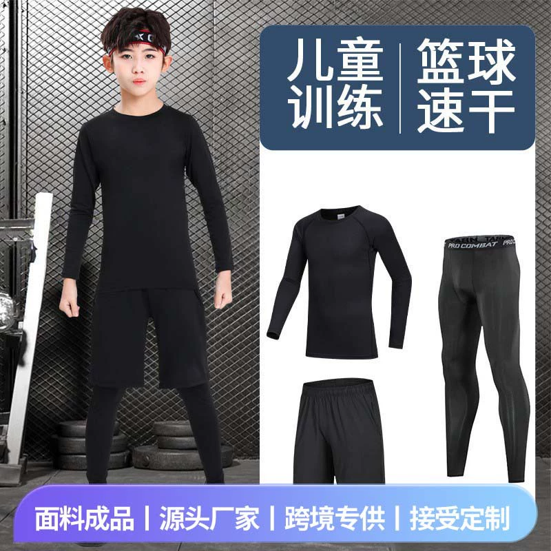 Детские колготки для быстрой тренировки мальчиков весной и осенью баскетбол футбол днища