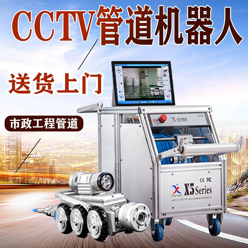 Обнаружение трубопровода CCTV Робот для ползания HD Объектив Муниципальная дренажная инспекция Обнаружение дефектов Обнаружение сточных вод