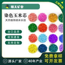 �S�ҹ����{����ʯ ������������޹ʯ��N��ζ��ɫ����о�w��