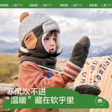 KK树儿童手套冬季男童女孩小学生专用连指宝宝保暖加厚A类抗静电