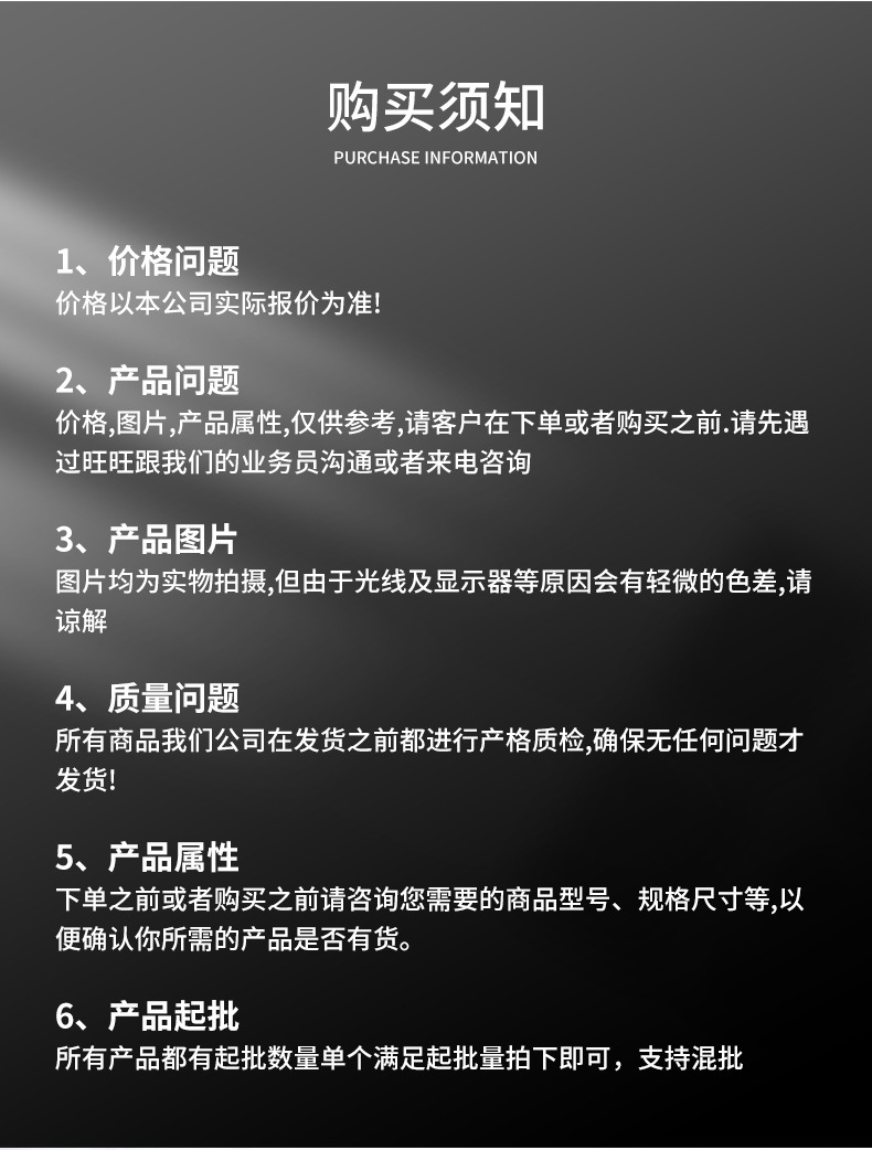 详情_16