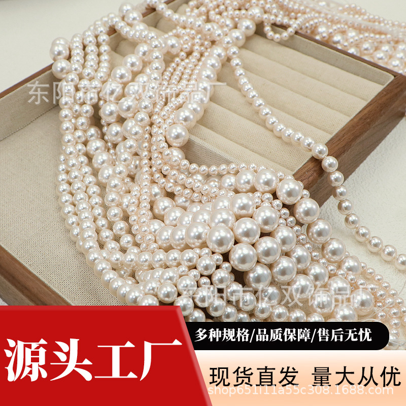 White glass round beads from pearl