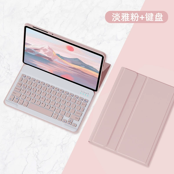 【Elegant Powder+Keyboard】