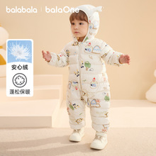 巴拉巴拉童装婴儿羽绒服宝宝外出连体衣新生儿哈衣爬服儿童冬装萌