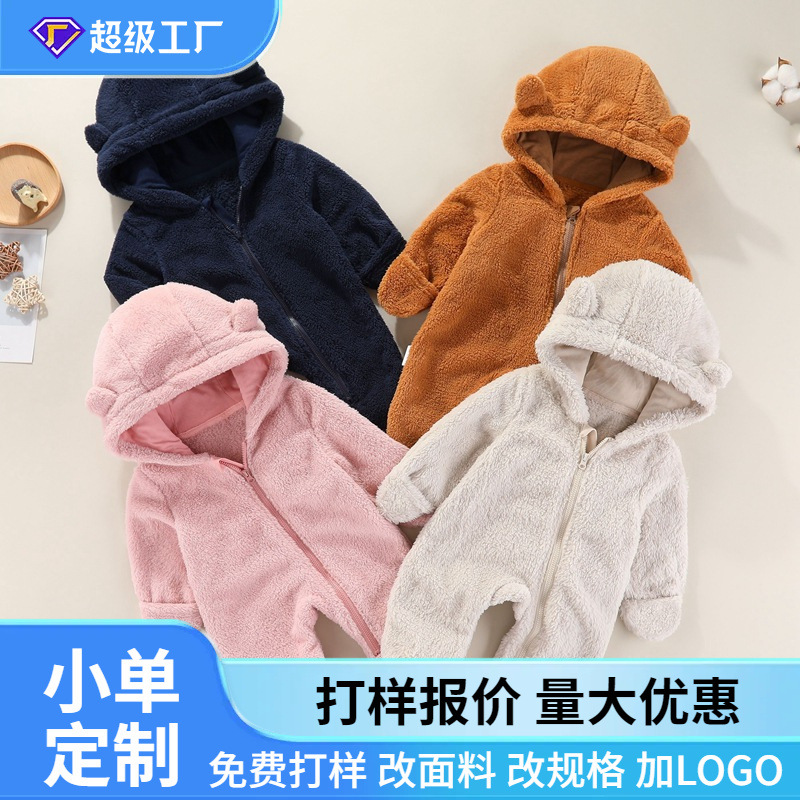 跨境婴儿连体衣秋冬季加厚保暖新生幼儿衣服宝宝加绒睡衣外出爬服