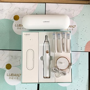 Vv Xiaowanjia Stock Imported Dupont Soft-Bristle Sonic Electric Toothbrush Sensor Charging Gift Box Packaging Plug-In Model