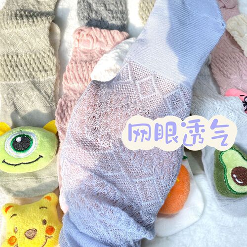 Summer thin baby over-the-knee long breathable mesh anti-mosquito socks baby cartoon three-dimensional cute ins doll socks