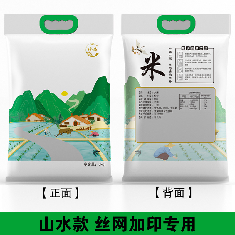 조경용 모델( 2.5kg )