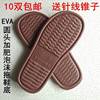 Slippers, woven non-slip sole suitable for men and women