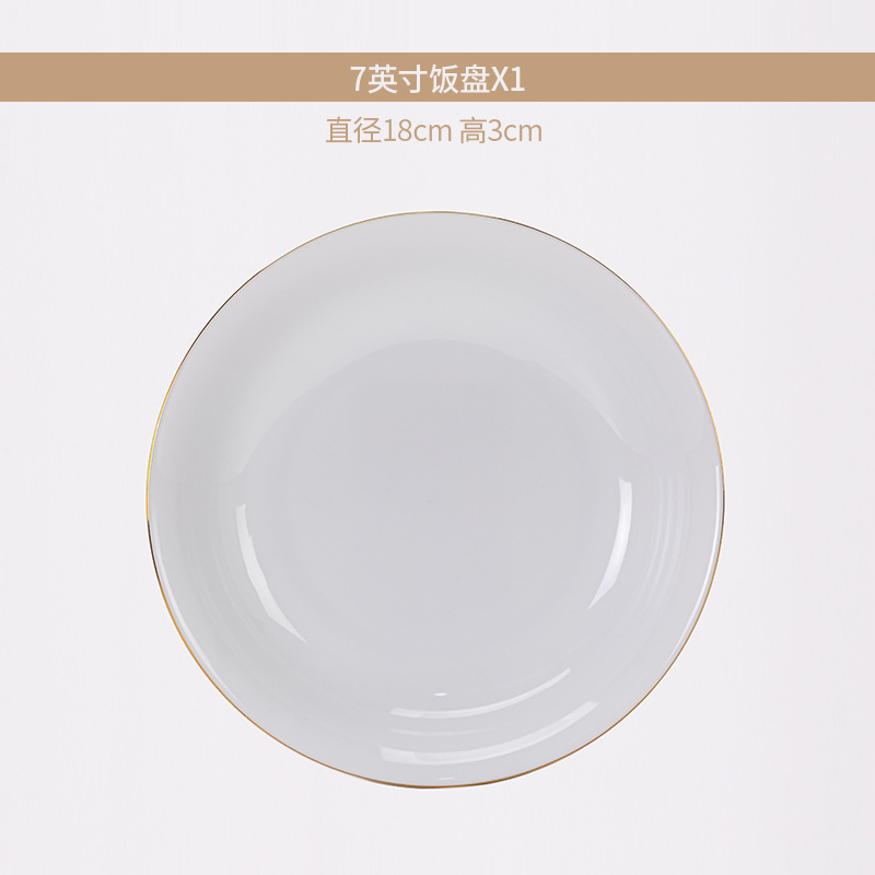 7inch 깊은 둥지 트레이