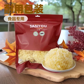 其他干货;其他休闲食品;银耳