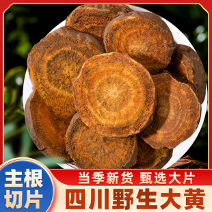 ��ƷҰ�����S��؛��ș��500g���ڴ����S�R���S�����S��������F�~