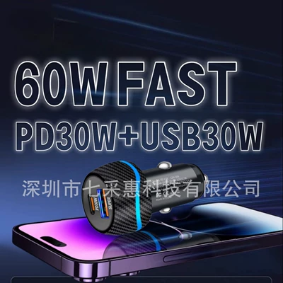 60W new car mobile phone charger Mobil şarj cihazları