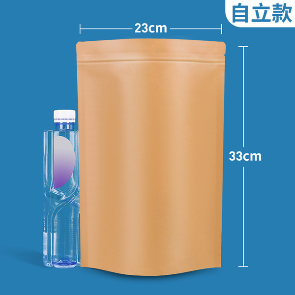 Cowhide paper self -sealing bag aluminum coating composite self…