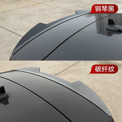 cross-border modification, Fixed wind wing