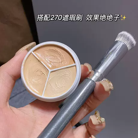 Tricolor Concealer Black Rod Concealer Brush